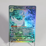 PKM Foil Cards Proxy Cards Latios&Pikachu Mew Greninja Holographic Game Trading Collection PTCG Proxy Toys Gifts